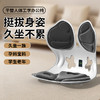 Y3矫正坐垫 商品缩略图2