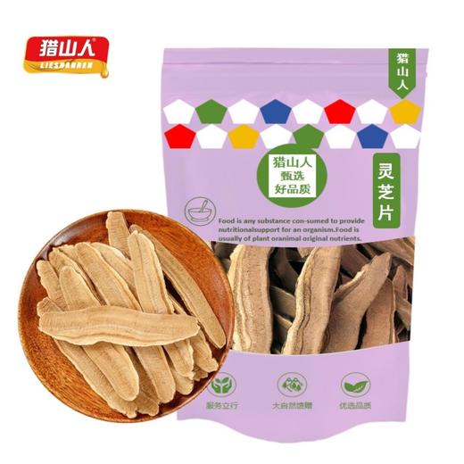 灵芝片160克 商品图0