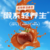 【大漠紫光高台黑番茄原浆】原汁原味家中常备天然好喝 纯原浆无添加 商品缩略图2