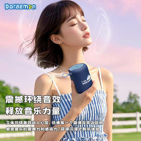 蓝牙音响 【可插U盘，可插TF卡】 | 布艺氛围灯-机器猫公仔，叮当摆件，官方联名-哆啦A梦 S56布艺发光音箱