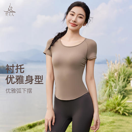 梵美人 F1205 瑜伽短袖 一体胸垫 莱卡云柔 商品图3