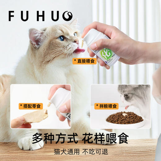 【俘获好礼】俘获B1乳化纤维素化毛膏猫咪专用助排毛球去毛球宠物狗狗营养膏防维生素液 商品图3