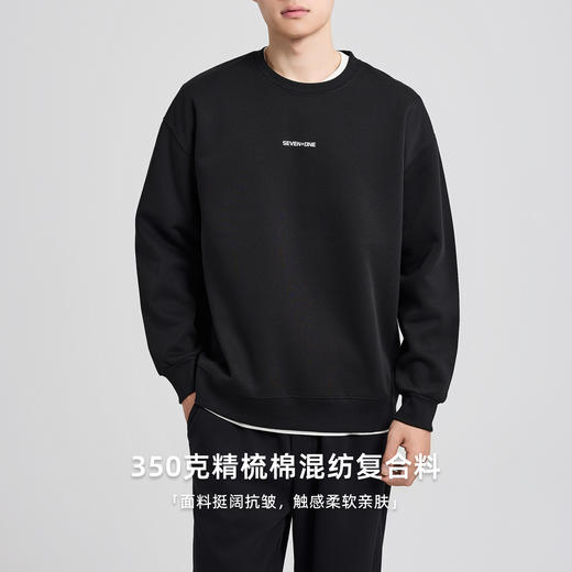 墨麦客男装厚板烧花休闲卫衣男2025秋季新款350克男士卫衣55852 商品图2