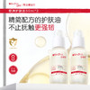 【品牌直供】薇诺娜宝贝护肤油50ml 买一赠一 商品缩略图0