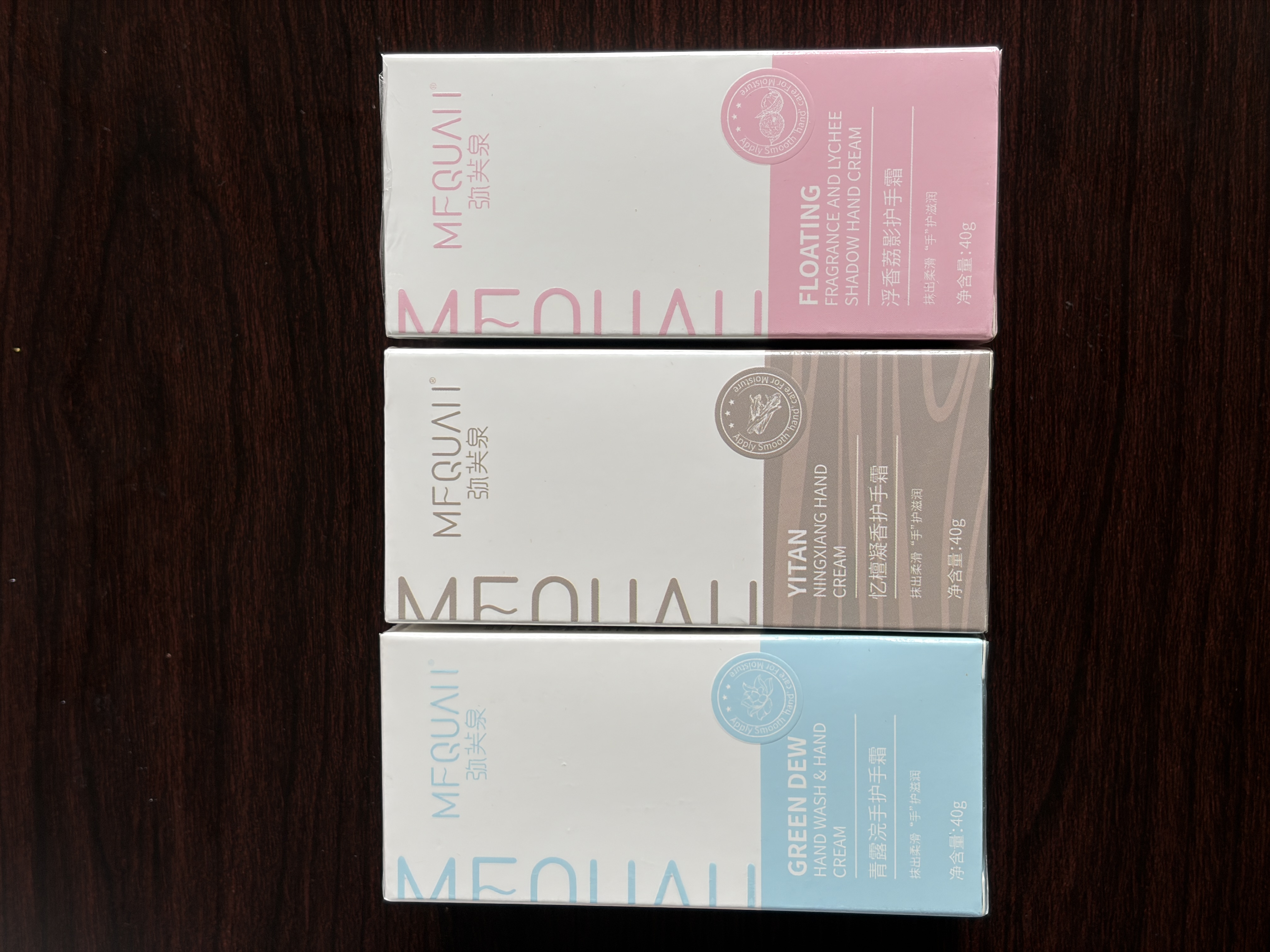 买一送一弥芙泉护手霜40g