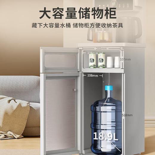 九阳茶吧机 JYW-WH300 商品图6