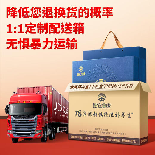 草木方西洋参黑枸杞双拼礼盒 女神节礼物 加拿大进口西洋参 送父母长辈 商品图1