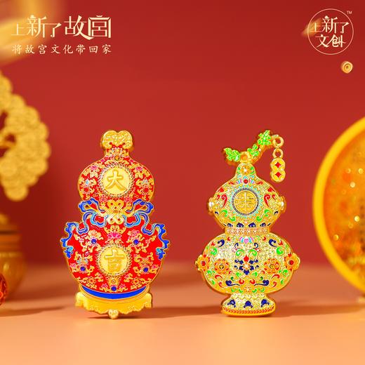 故宫葫芦冰箱贴原创宫廷鎏金大吉葫芦金属冰箱贴 商品图0