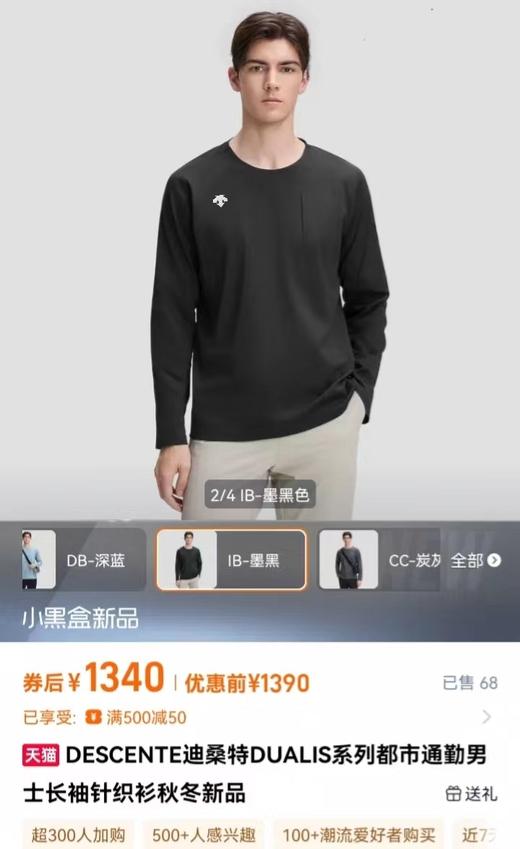 F012814户外轻盈透气内里加绒压胶防风长袖卫衣 商品图9