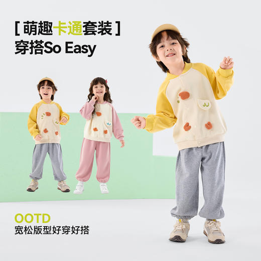 嘟嘟家儿童套装春季宝宝卡通两件套男童女童春秋童装婴儿衣服春装D6ATZ166 商品图3