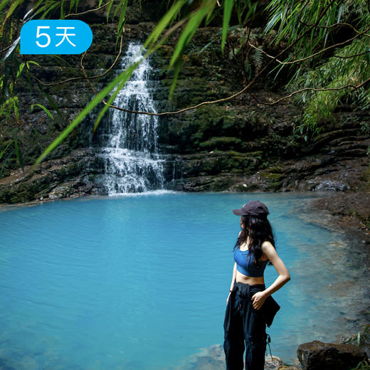 荒野贵州｜50公里轻徒步，一次性探索喀斯特四大地貌 5日 商品图3
