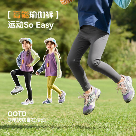 嘟嘟家女童瑜伽裤春秋打底裤女孩修身鲨鱼裤儿童春季亲子运动裤子C6AKZ113 商品图1