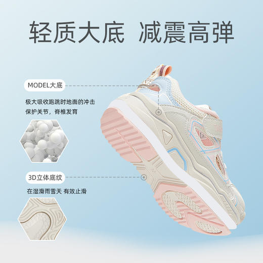 泰兰尼斯夏款小童段时尚撞色镂空透气运动鞋T01X3B2703 商品图2