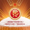 红牡丹隆平稻花香 五常大米5kg 商品缩略图4