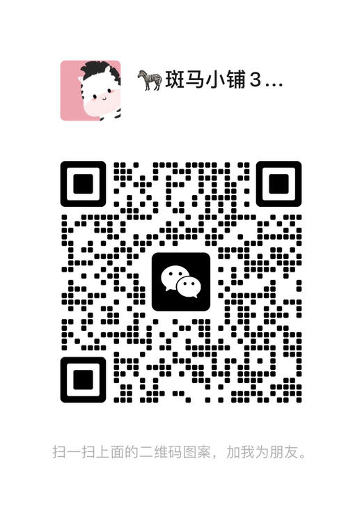 ！更多商品咨询VX客服 商品图0