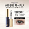 【任选4件198元加赠化妆包】雅诗兰黛 凝彩纤长睫毛膏 小样2.8ml【任选2件99元】 商品缩略图0