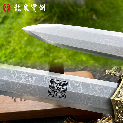 新帝尊剑  千层钢 张叶胜监制（未开刃） 商品图3