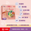 大猫英语分级阅读(智慧版)一级3(适合小学一、二年级)(7册读物+1册指导) 商品缩略图0