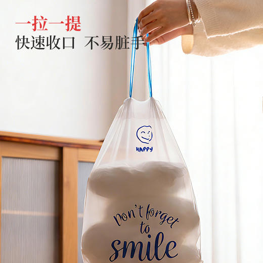 好媳妇垃圾袋家用抽绳式提手办公室学生宿舍用加厚厨房清洁塑料袋 商品图5