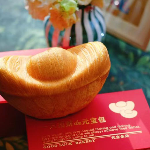 凯宾*基卖断货，玉佛寺排队购买的财神元宝面包！（下单后72小时发货） 商品图6