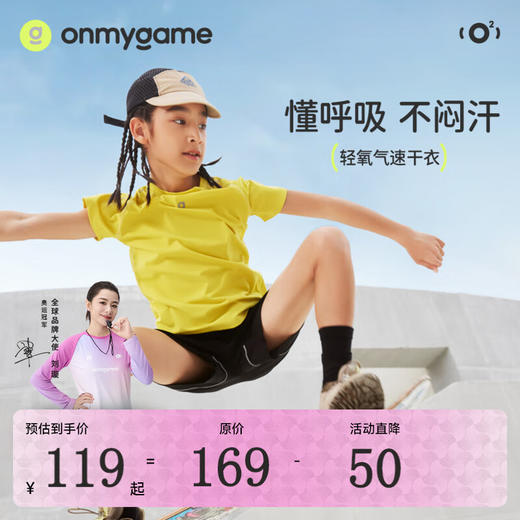 短袖T恤 商品图0