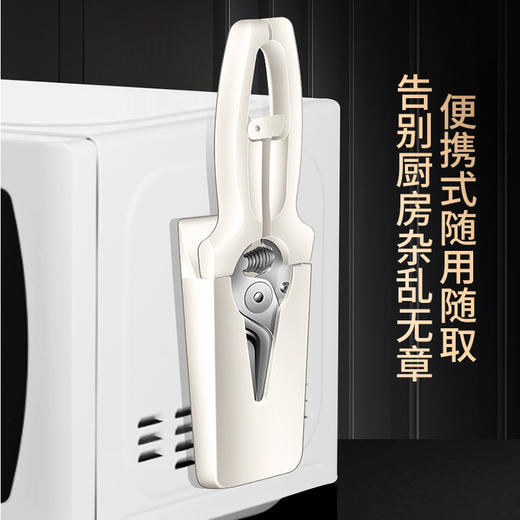 【跨境出口德国多功能鸡骨剪】多功能厨房剪刀创意磁吸剪骨刀自动回弹鸡骨剪家用厨房食物剪 商品图2