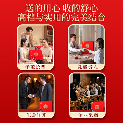 珍悉五福临门滋补礼盒508克 银耳红枣莲子干货礼品送礼送长辈滋补品 商品图2