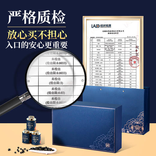 神农金康 黑枸杞礼盒216g 青海头茬礼盒送父母长辈礼物柴达木大果 商品图7