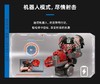 【春上新】 乐高 银辉 连环射击机器人 吊牌价399元 商品缩略图2