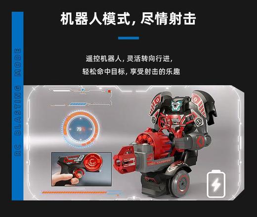 【春上新】 乐高 银辉 连环射击机器人 吊牌价399元 商品图2
