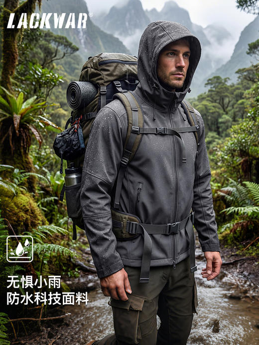 【真正硬核 防泼透湿 耐磨耐造】L5级风遁加绒保暖软壳冲锋衣（面料含尼龙，更耐造）ds（zb） 商品图1