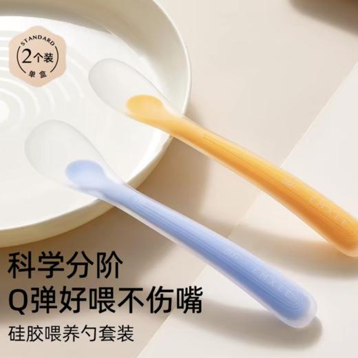 嫚熙硅胶勺子新生婴儿宝宝辅食勺训练吃饭通用喂水喂奶喂药小软勺 商品图0