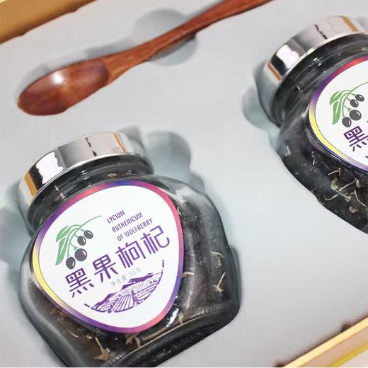 黑果枸杞100g礼盒 商品图2