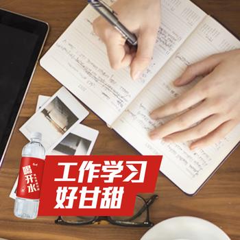 康师傅喝开水 熟水饮用水 550ml*12瓶 整箱批发瓶装水白开水 热门商品 商品图2