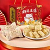 【秒杀❗29.9抢🔥牛奶燕麦酥年货礼盒】传统工艺匠心制作，口口超有料，手工香酥脆饼干，酥脆香甜健康优选，春节送礼长辈年货礼盒零食大礼包L 商品缩略图1