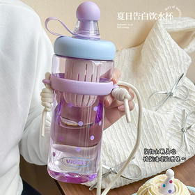 850ml夏日告白杯塑料杯-纪念日百货门店同款169263990