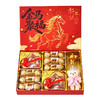 【金马聚福❗巧克力年货礼盒】甄选品质原料制作，精选优质坚果与丝滑巧克力融合，口感丰富，坚果巧克力香浓诱人，巧克力礼盒情人儿童教师过节日伴手礼L 商品缩略图4