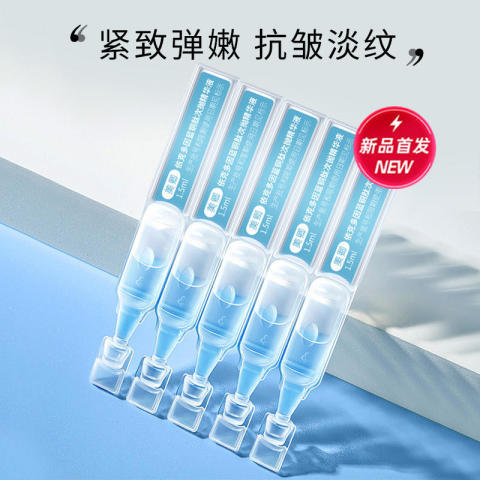 美卿依克多因蓝铜肽次抛精华液1.5ml*5支/袋（效期至26年12月） 商品图5