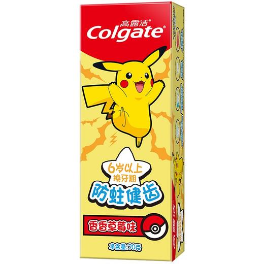 高露洁70g香香草莓6岁以上儿童牙膏 商品图4