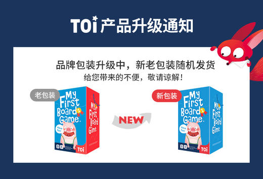 26年新年福袋超值明袋！低幼宝&清仓款 商品图3