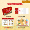 《和孩子一起爱上博物馆》礼盒装 商品缩略图2
