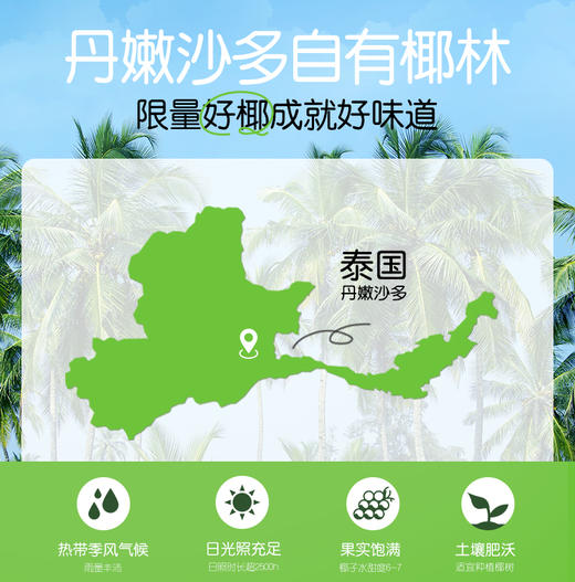 酷可椰 鲜椰水mini装125ml*16盒 无损鲜萃 清爽甘甜 72小时发货 商品图1