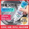 除霉啫喱净狮洗衣机胶圈冰箱去霉斑霉菌清洁剂发霉神器家用除霉剂 商品缩略图0