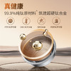支持试用！下单即送同品牌有钛深氮铁无涂层炒锅【超硬钛合金 无涂层 真健康！国标2级不粘 加厚内胆煮饭香甜】康巴赫真钛0涂层内胆电饭煲Pro版3/4L大容量 商品缩略图2