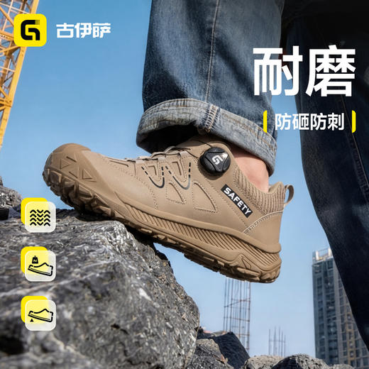 2026新款劳保鞋男防砸防刺安全鞋钢包头4.0凯夫拉橡胶底大底工作鞋 商品图2