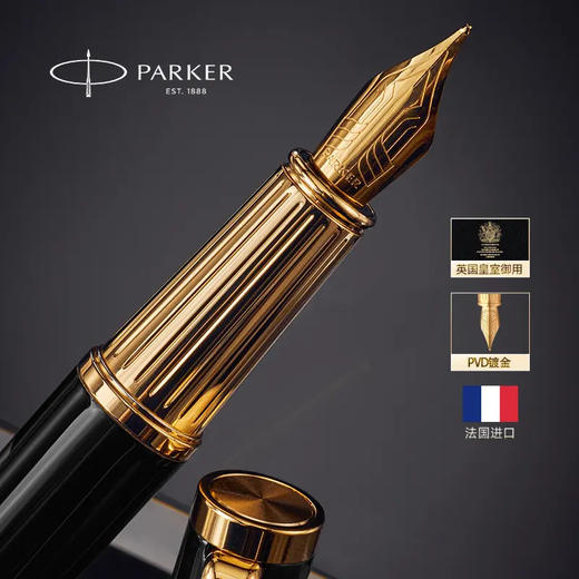 PARKER/派克精英系列钢笔墨水笔高端 商品图1