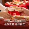 好媳妇2026新年一次性纸杯家用过年春节用福字加厚防漏防烫杯子 商品缩略图1