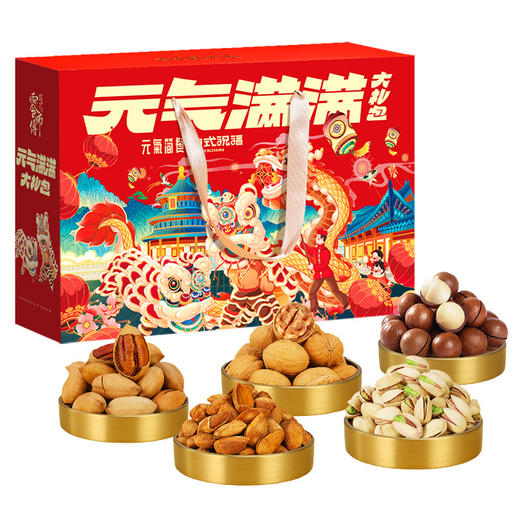 【金马聚福❗年货坚果精美礼盒】甄选品质原料制作，真材实料看得见，老少皆宜坚果休闲零食，马年新年送礼好物年货礼盒L 商品图3