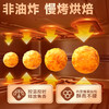 食验室 玉米球（半糖太妃3+生椰拿铁3）40g*6 商品缩略图4