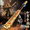 儿童玩具神话如意孙悟空金箍棒语音声控自动伸缩魔法棒男孩激光剑 商品缩略图0